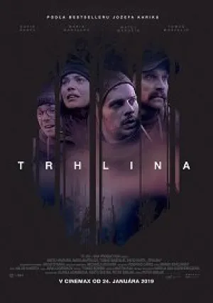 Разлом (2019)