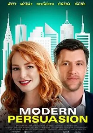 Современные нравы (2020)