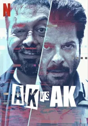 А.К. против А.К. (2020)