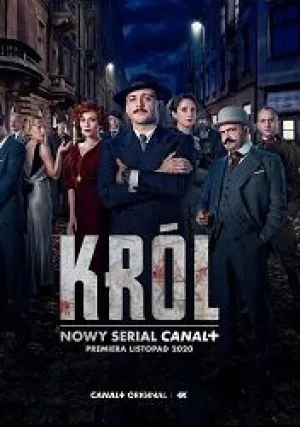 Король (сериал 2020)