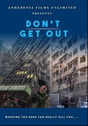 Не выходи (2020)