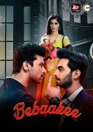 Откровенность (сериал 2020)