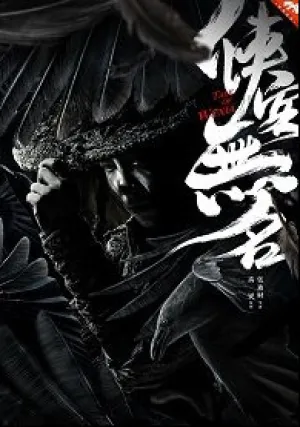 История о рыцаре (2019)
