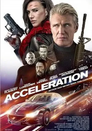 Ускорение (2019)