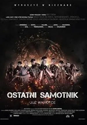 Последний странник (2019)
