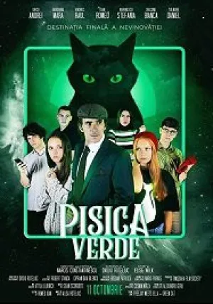 Зелёная кошка (2019)