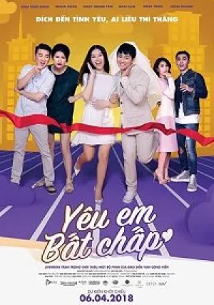 Моя несносная девушка (2018)