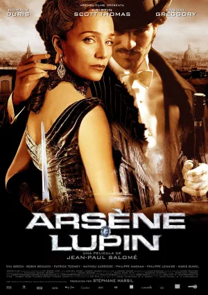 Арсен Люпен (2004)