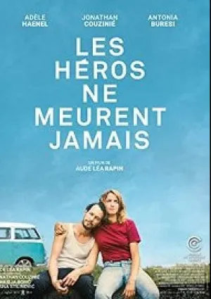 Герои не умирают (2019)