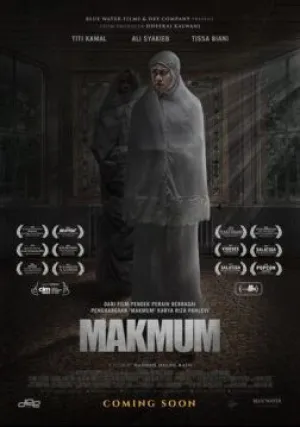 Тот, кто молится с тобой (2019)