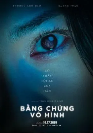 Невидимая улика (2020)