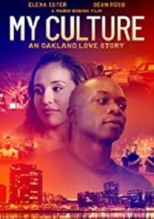 Моя культура (2019)