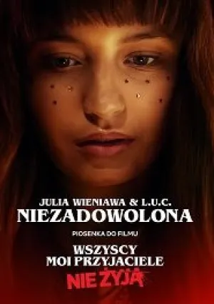 Все мои друзья мертвы (2020)