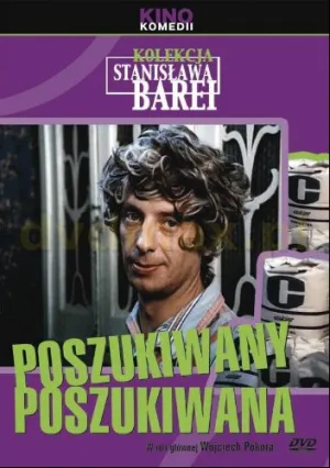 Разыскиваемый, разыскиваемая (1972)