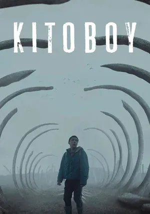 Китобой (2020)