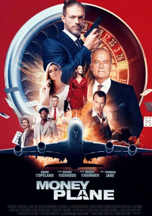 Денежный самолёт (2020)
