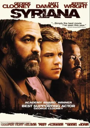 Сириана (2005)