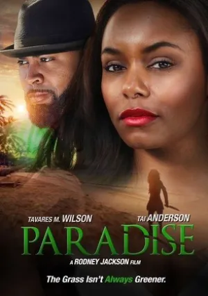 Рай (2019)