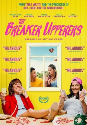 Агентство расставаний (2018)