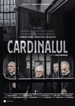 Кардинал (2019)