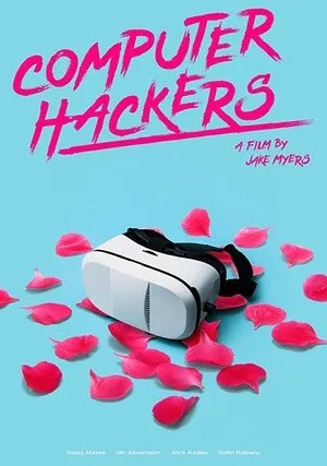 Компьютерные хакеры (2019)