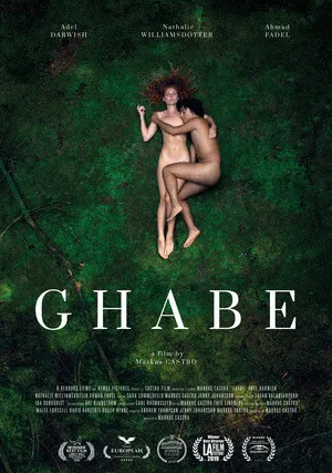 Габе (2019)