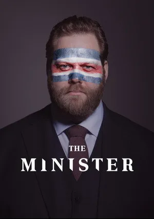 Министр (сериал 2020)