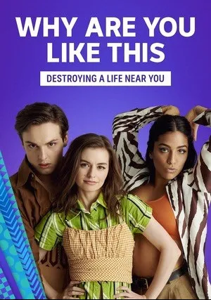 В чём причина (сериал 2018)