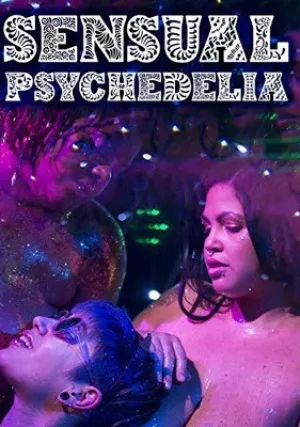 Чувственная психоделия (2019)