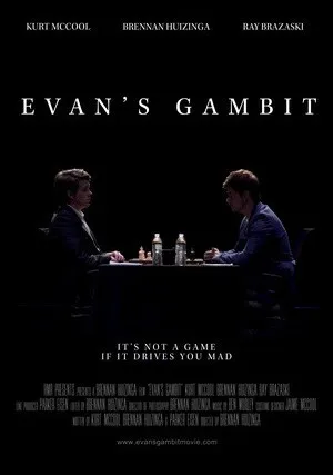 Гамбит Эвана (2019)