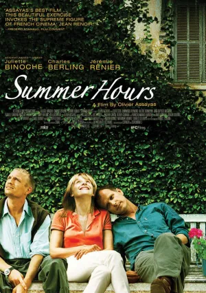 Летнее время (2008)