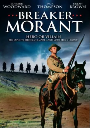 Правонарушитель Морант (1980)