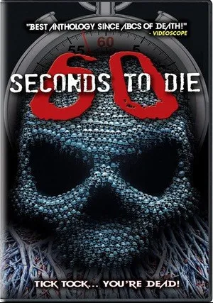 60 секунд до смерти 3 (2017)