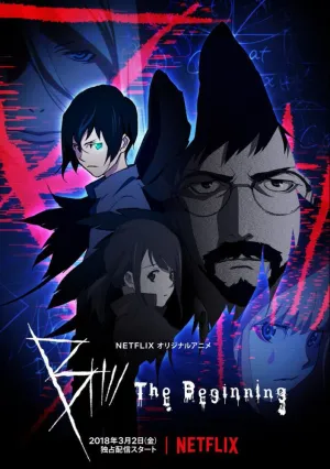 B: Начало (сериал 2018)
