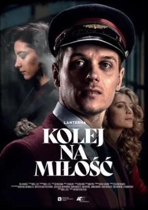 Время для любви (2020)
