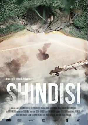 Шиндиси (2019)