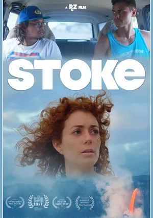 Ожидание (2019)
