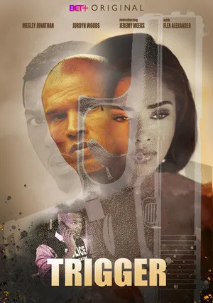 Триггер (2020)