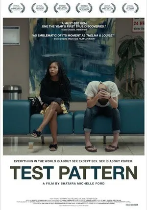 Тестовый образец (2019)