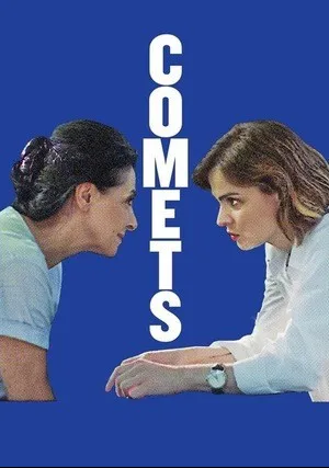 Кометы (2019)