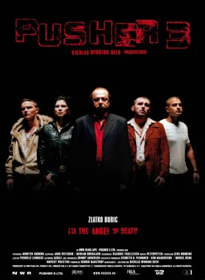 Дилер 3 (2005)