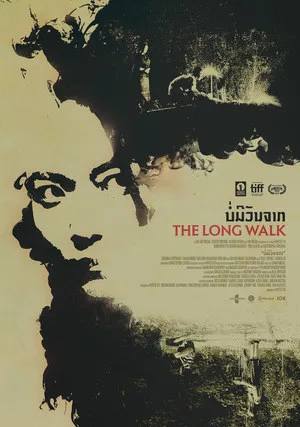 Долгая прогулка (2019)