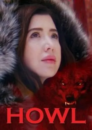 Вой (2021)