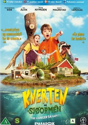 Коряжка и морской змей (2020)