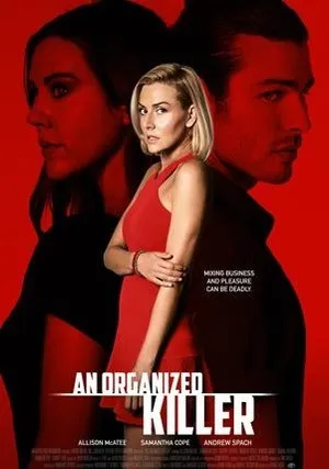 Организованный убийца (2021)