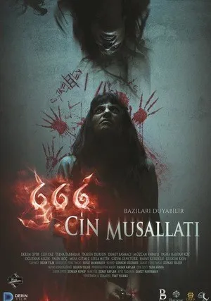 666 Одержимость Джинами (2017)