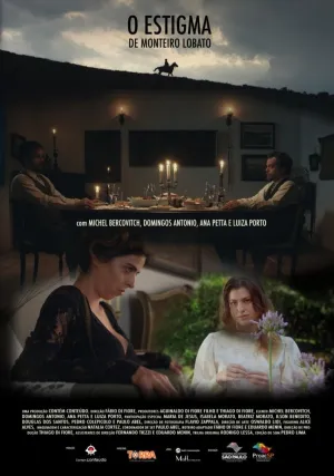 Клеймо (2018)