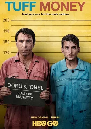 Чёрные деньги (сериал 2020)