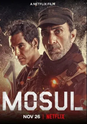Мосул (2019)