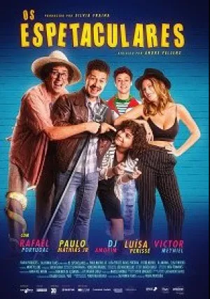 Фееричные (2017)